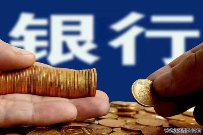 警惕高息诱饵 四大行集体辟谣