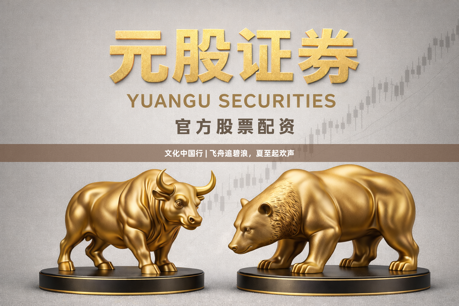 文化中国行 | 飞舟追碧浪，夏至起欢声