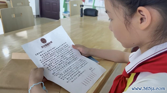 援疆教师徐程的女儿收到父亲从新疆寄来的信件。受访对象供图
