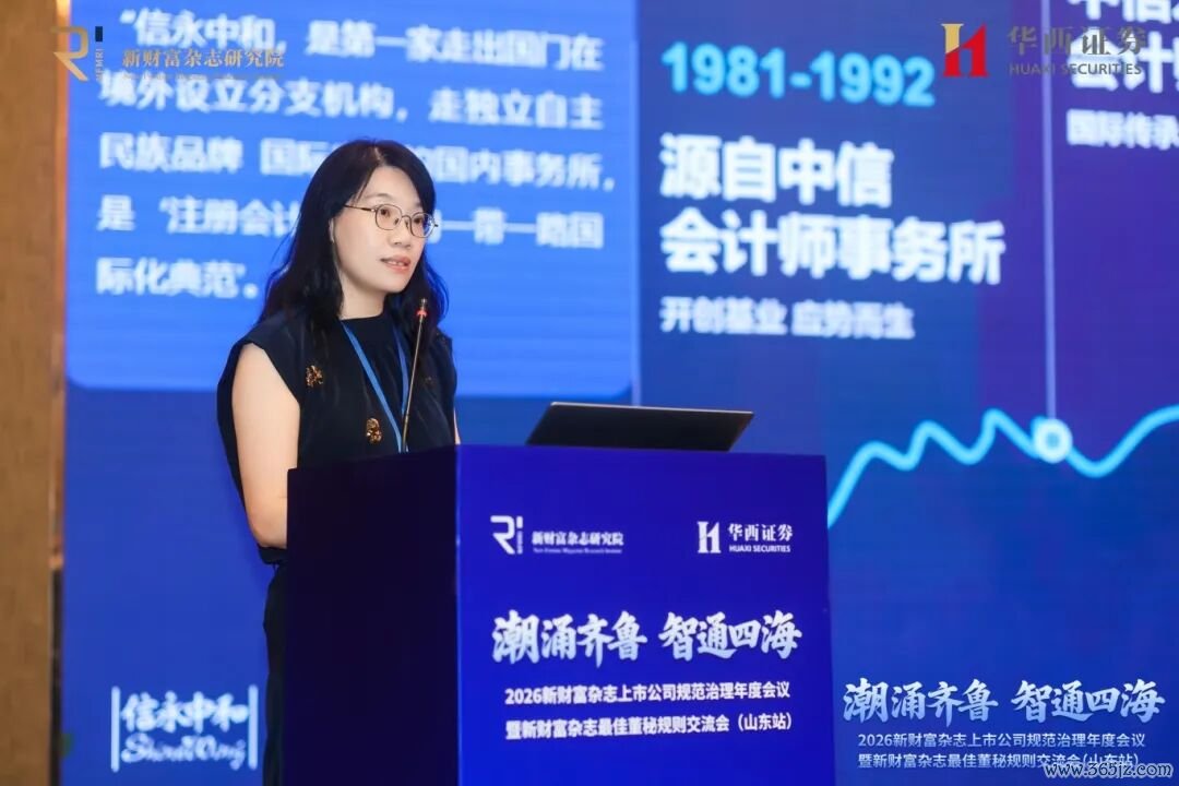 李文茜.jpg