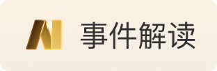 黄岑栋：大盘筑底中反弹随时来临 智能挖掘投资机会
