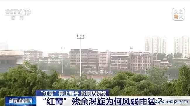粤桂赣湘鄂持续降雨 警惕次生灾害 防范山洪地质风险