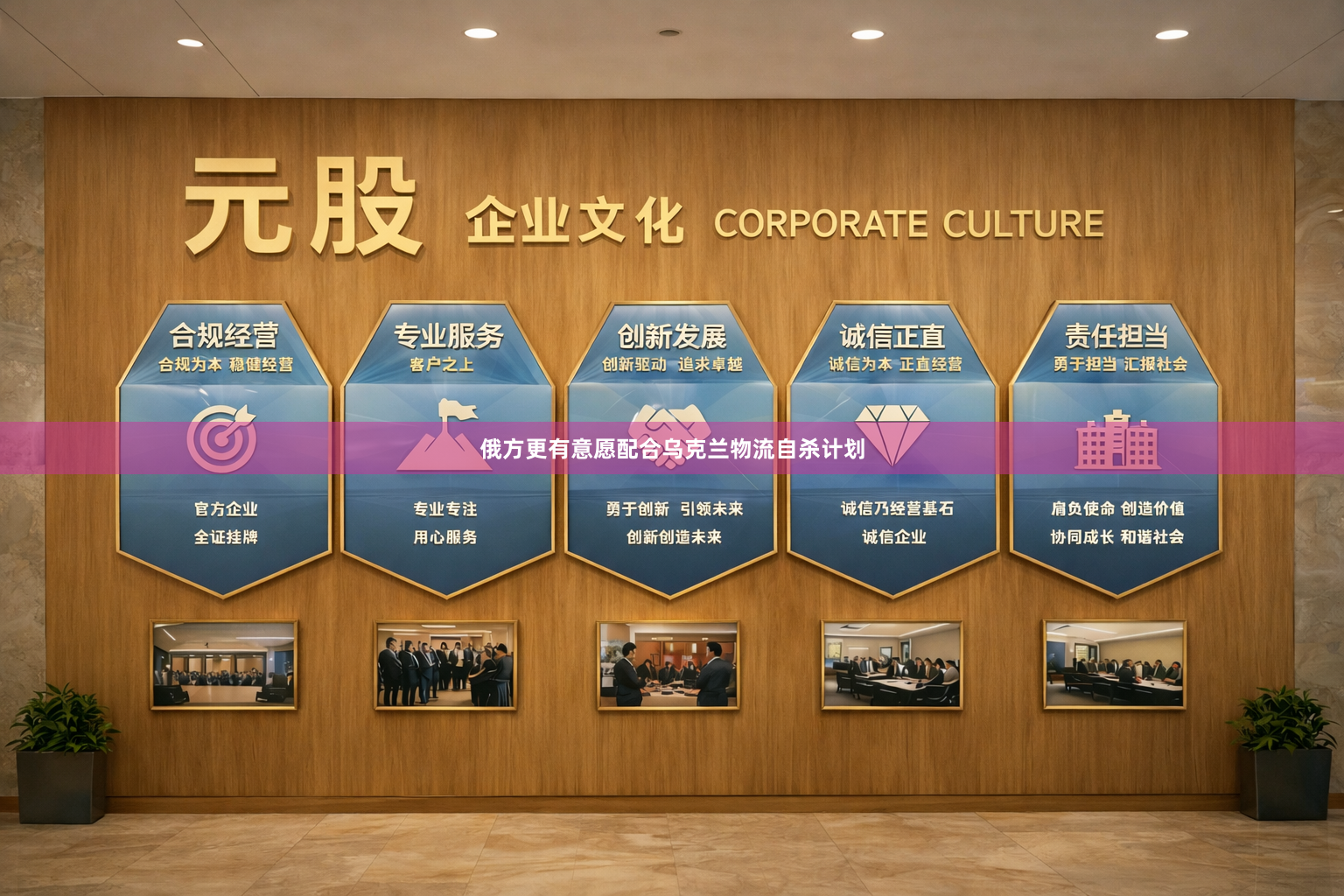 俄方更有意愿配合乌克兰物流自杀计划